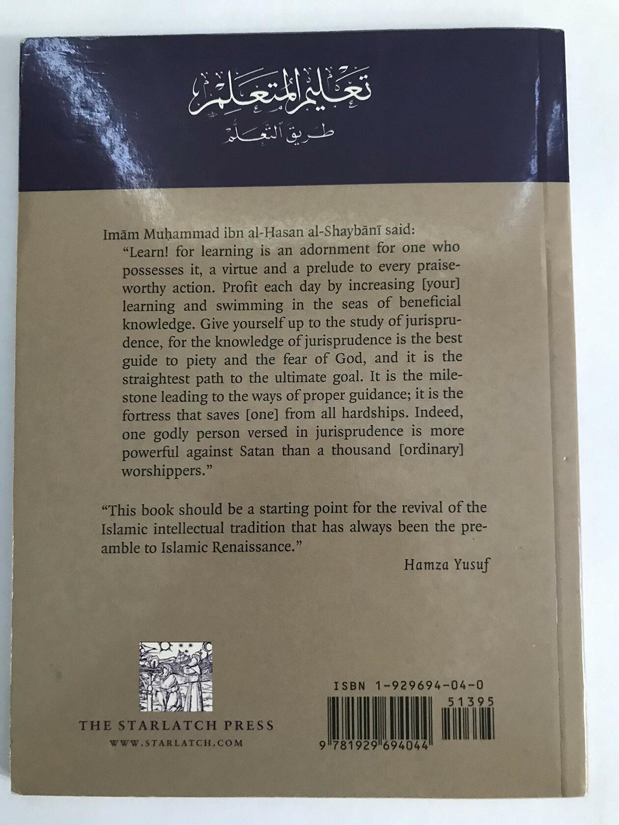 Instruction of the Student: The Method of Learning