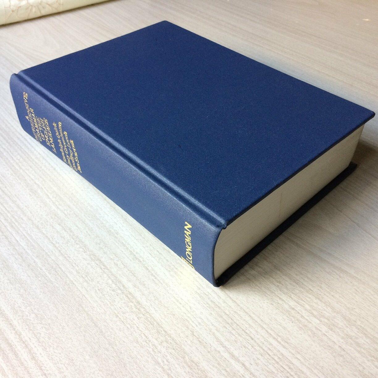 A Comprehensive Grammar of the English Language