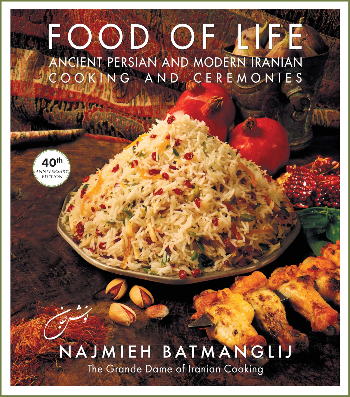Food of Life: Ancient Persian and Modern Iranian Cooking and Ceremonies (40th Anniversary Edition)