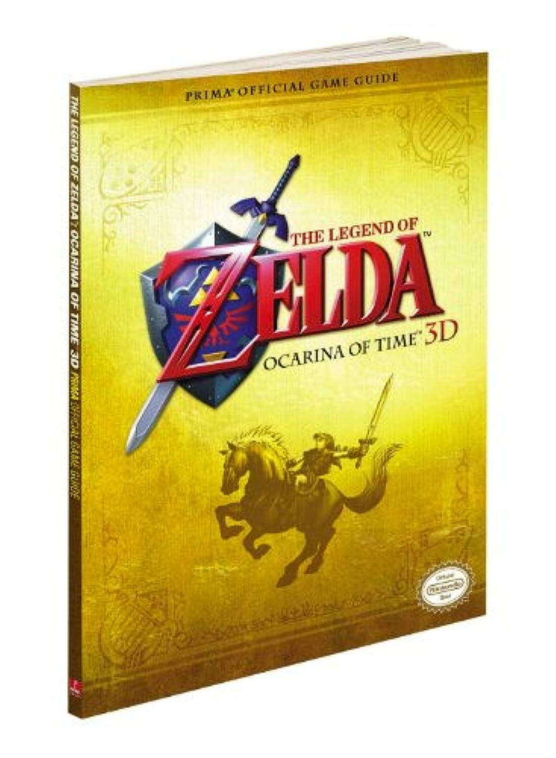 The Legend of Zelda: Ocarina of Time 3D: Prima Official Game Guide