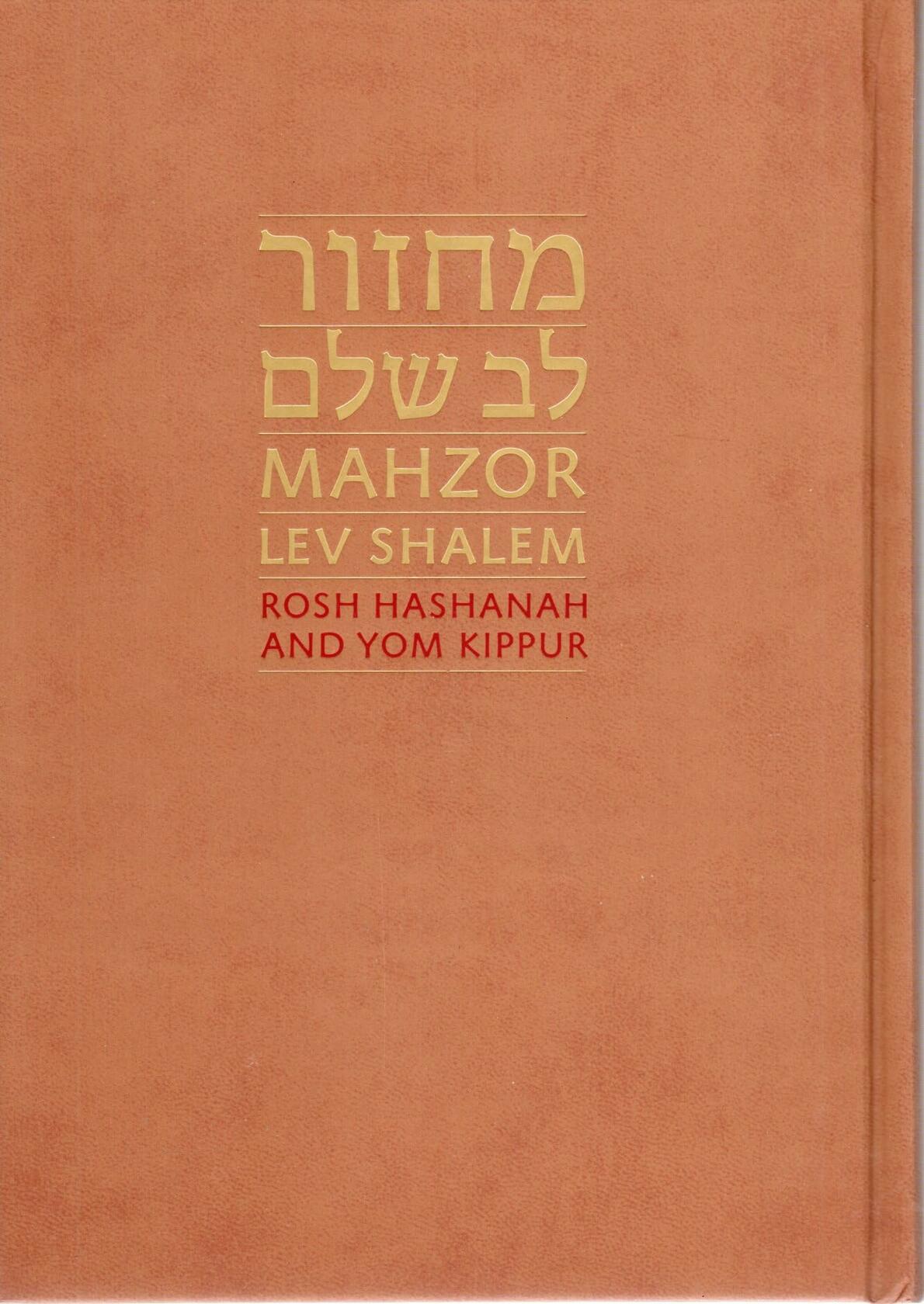 [Mahzor Lev Shalem la-Yamim Ha-Noraim] : Mahzor Lev Shalem for Rosh Hashanah and Yom Kippur