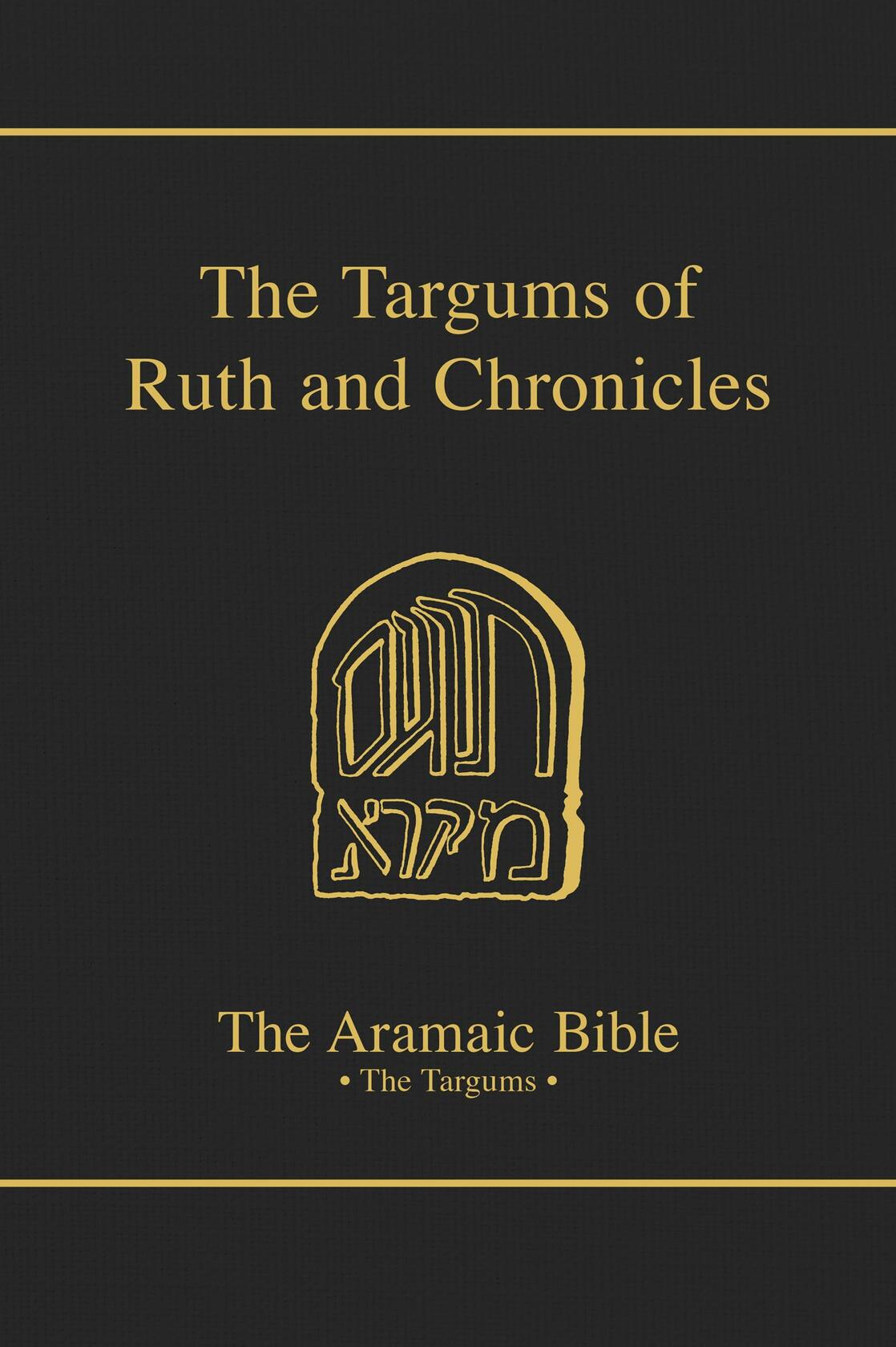 The Targums of Ruth and Chronicles (The Aramaic Bible) (Volume 19)